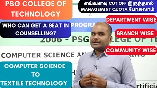 Everything about PSG Tech | CUT OFF Needed | Get a seat through Counselling
