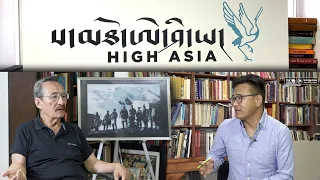 High Asia Research Center: In conversation with Prominent Tibetan Writer Jamyang Norbu