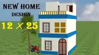 12 By 25 new 3d home design, 12*25 house plan,12*25 small home design