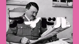 【AI】Idol (「アイドル」English Ver. ) | Adolf Hitler (AI Cover)