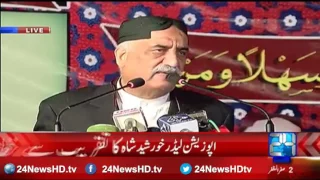 Opposition Leader Khursheed Shah speech in Karachi