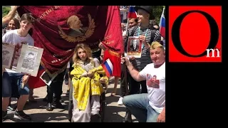 Бессмертное победобесие на 9 мая