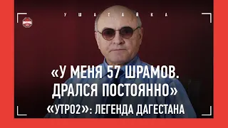 ГЛАВНАЯ ПРОБЛЕМА ДАГЕСТАНА, Хабиб, Абдулманап, туристы, Ботлих-1999, уши Собчак / РАБАДАНОВ