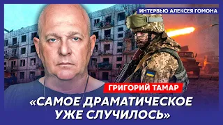 Офицер армии Израиля Тамар. Обрушение Крымского моста, Путин на вилах, бардак с мобилизацией
