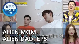 Alien Mom, Alien Dad | 엄마 아빠는 외계인 EP.5 [SUB:ENG/2018.10.23]