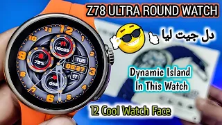 Z78 Ultra Smart Watch Unboxing Z78 Ultra Round Smart Watch Nice 12 Watch Face #ultrasmartwatch