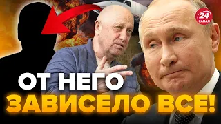 😳 ВНЕЗАПНО! Целью был НЕ ПРИГОЖИН? Кого НА САМОМ ДЕЛЕ убили в самолете?