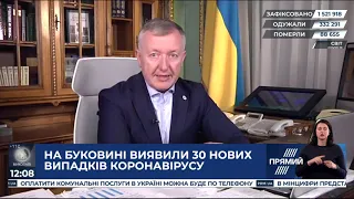 РЕПОРТЕР 12:00 від 9 квітня 2020 року. Останні новини за сьогодні – ПРЯМИЙ