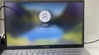 ASU’s vivobook