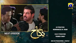 Nikah Next Episode 77 Promo || Nikah Epi 77 Teaser || Geo786K