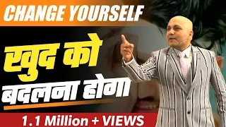 #Change #Yourself | Change Yourself | खुद को बदलना होगा |