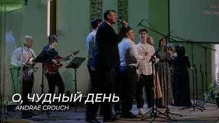 О, чудный день - Andrae Crouch | Хор Церкви ХВЕ на Мурмане