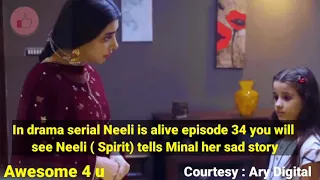 Neeli Zinda hai episode 34 Ary Digital |neeli zinda hey Ep 34 | neeli is alive ep 34