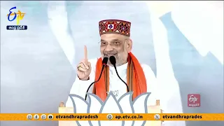 PM Modi Has Already Won 310 Seats Till The 5th Phase of Lok Sabha | Amit Shah