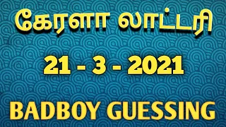 Kerala lottery today || 21-3-2021 || guessing video by badboyguessing