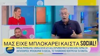 Η Ελεωνόρα Μελέτη ειρωνεύεται τον Μάνεση, έλιωσαν στα γέλια στο στούντιο