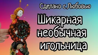 НЕОБЫЧНЫЙ ПОДАРОК ДЛЯ РУКОДЕЛЬНИЦЫ. И СНОВА ДАРЮ ВАМ СВОИ СТИХИ!