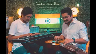 Sandese Aate Hain | Amritanshu Dutta | Utsav Shrey | Slide Guitar Cover