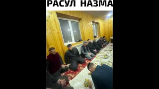 НАЗМА РАСУЛ ПРИГОРОДНЕР