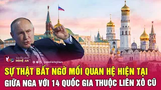 Sự thật bất ngờ mối quan hệ hiện tại giữa Nga với 14 quốc gia thuộc Liên Xô cũ | Nghệ An TV