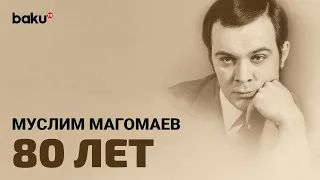 80 Лет Назад Родился Легендарный Певец и Композитор – Муслим Магомаев | Baku TV | RU