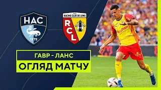 Le Havre — Lens | Championship of France | League 1 | Matchday 9 | Highlights | 20.10.23 | Football