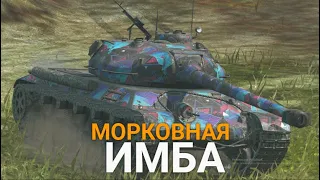 БЕСПЛАТНЫЙ ТАНК ДЛЯ ПОДНЯТИЯ СТАТИСТИКИ Wot BLITZ