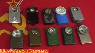 Очень интересные советские квадратные фонари СССР.Вспоминаем какие советские квадратные фонари были