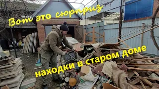 Наш Новый дом установил счетчик жесть находки в старом шкафу