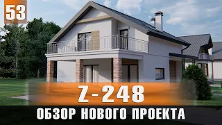 Обзор дома построенного по проекту Z248. Строительство на юге. Анапа