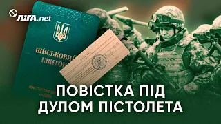 Мобілізація зі стріляниною: Коли закінчаться скандали з військкоматами?