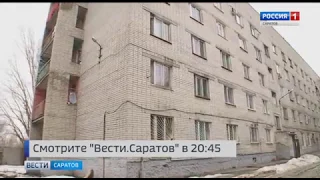 Анонс программы "Вести. Саратов" в 20.45 от 2 апреля 2019