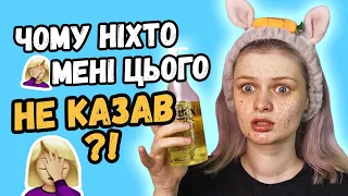 Вся правда про догляд за шкірою: три простих кроки, які вам потрібні 🧊