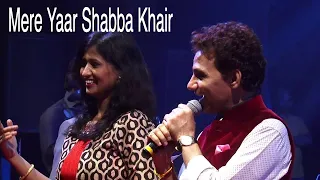 Mere Yaar Shabba Khair | Anil Bajpai | Sampada Goswami | Veenus Entertainers