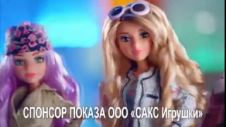 Project MC2 Куклы Проект МС в квадрате