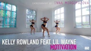 Kelly Rowland Feat Lil Wayne - Motivation choreography by INNA MIRGOYAZOVA | Talant Center DDC