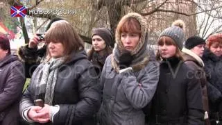 Донецк скорбит по погибшим в небе над Ростовом