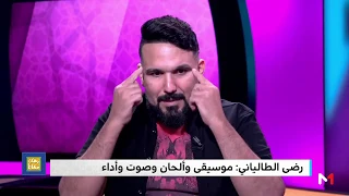 الطالياني يحكي بحرقة معاناته قبل تهجير أبنائه إلى أوروبا