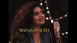 MANASA VACHA |  GODAVARI | MOHANA BHOGARAJU | COVER