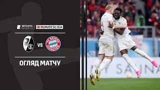 Фрайбург VS Баварія - Огляд матчу