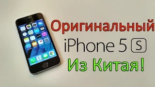 iPhone 5s Aliexpress - ПЛЮСЫ И МИНУСЫ, СТОИТ ЛИ ПОКУПАТЬ?