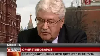 Юрий Пивоваров о десоветизации