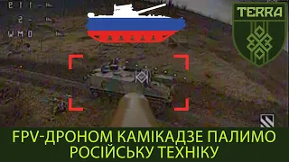 TERRA in the Avdiivka direction. Destroying the enemy with kamikaze drones