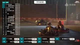 Jiang-Hao’s fatal crash 2022