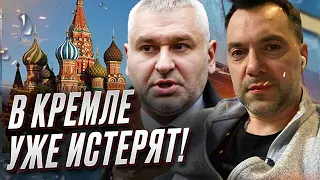 🔥⚡ ФЕЙГИН И АРЕСТОВИЧ: С баранами не договориться! Саудовская Аравия опрокинула Путина!