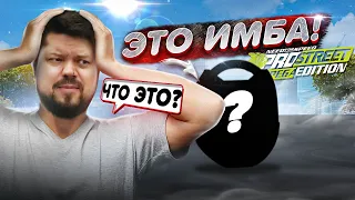 ЧТО ЭТО ТАКОЕ???))) NFS ProStreet Pepega Edition