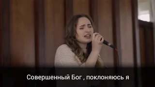 MVS Worship - Совершенство Твое (cover)
