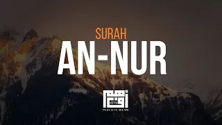 ❤️ Surah An-Nur (Full Surah) | Relax Your Heart & Soul | سورة النور (كاملة) | أرح قلبك وسمعك وروحك