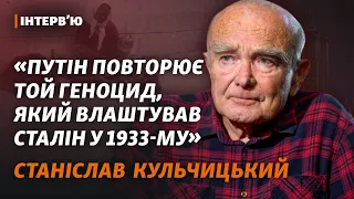 Як голод переріс у геноцид та чому тоді мовчав Захід? Деталі від дослідника Голодомору | Інтерв'ю