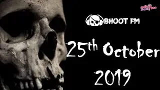 Bhoot FM - Episode - 25 October 2019